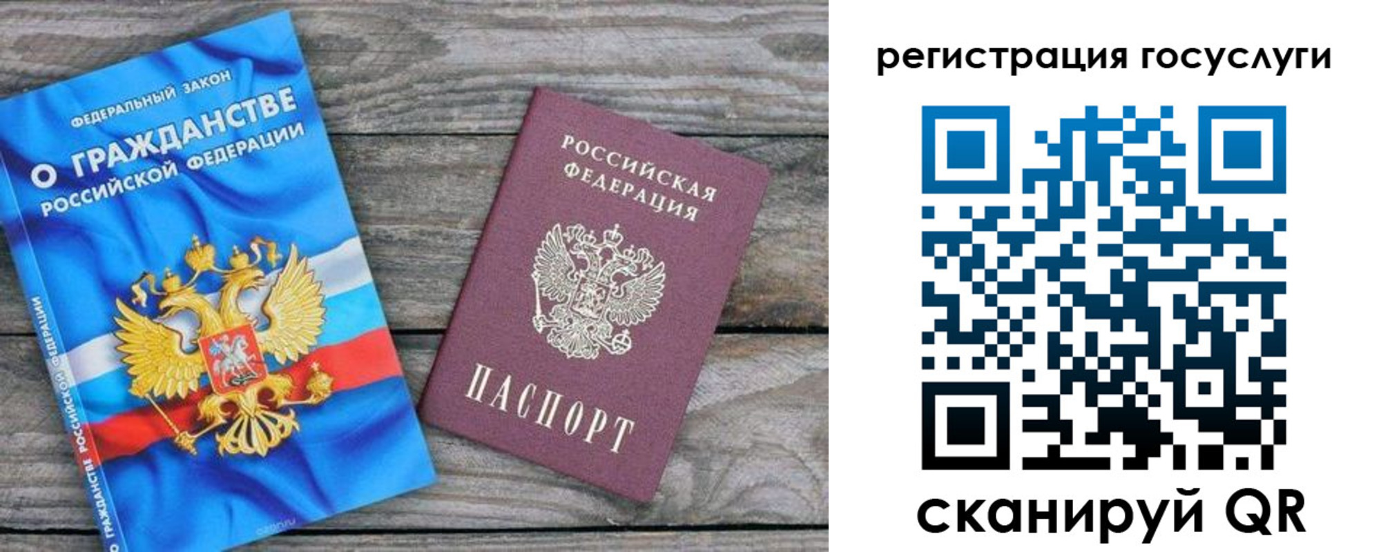 где прописаться в Навашино