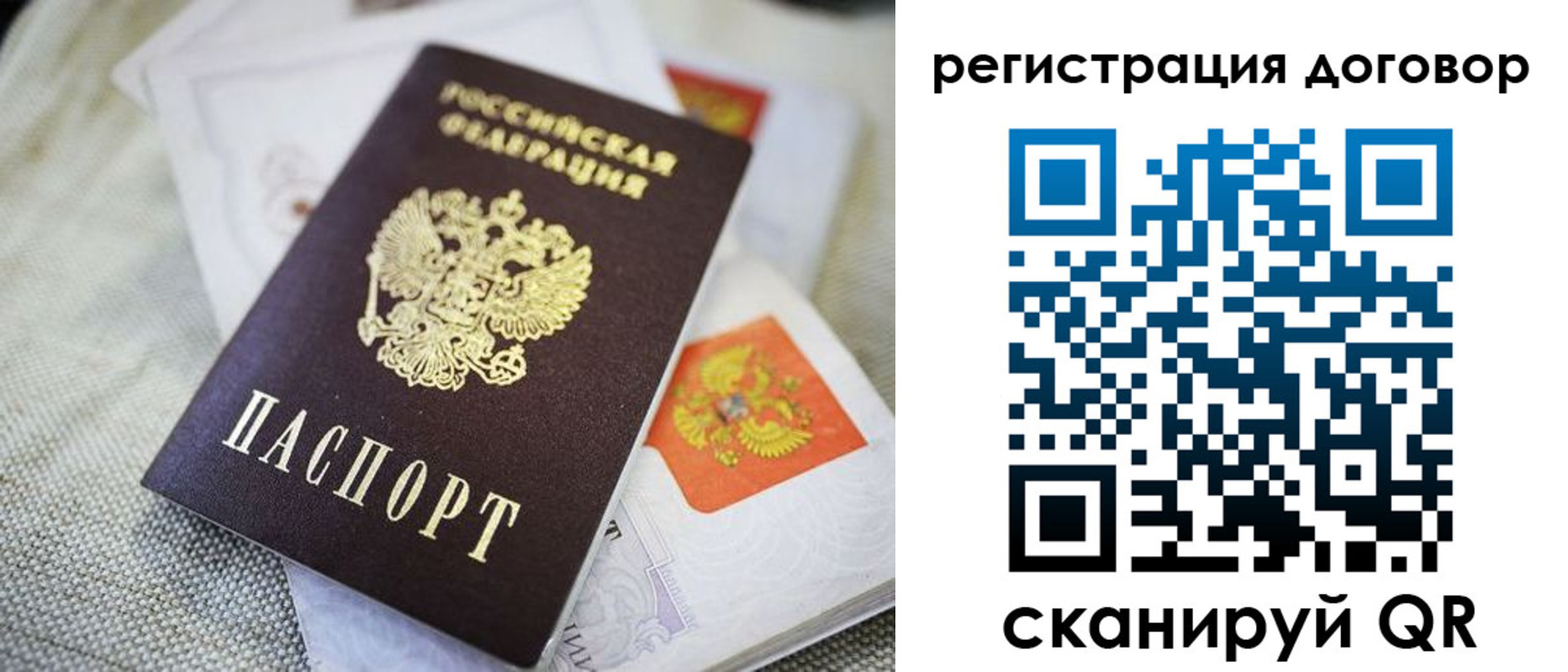 прописка для военкомата в Навашино