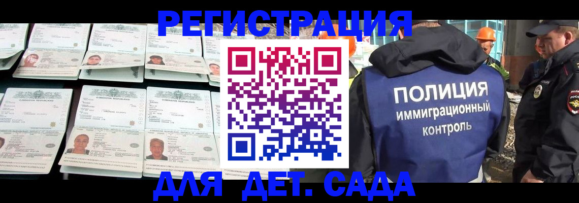 прописка паспорт в Навашино