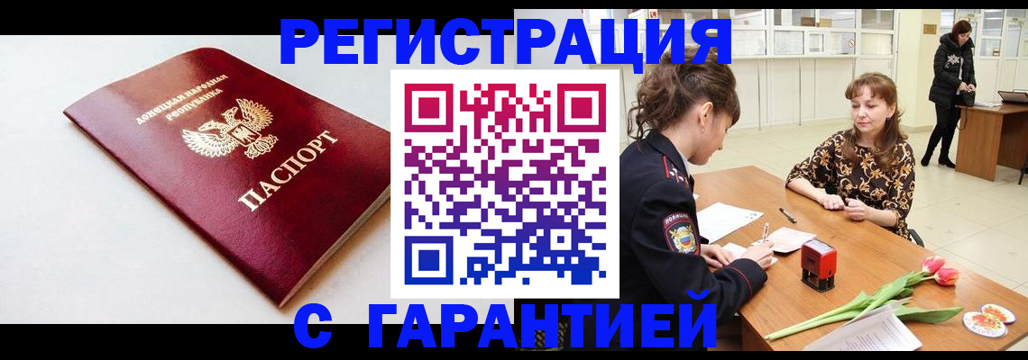временная регистрация 2025 в Навашино