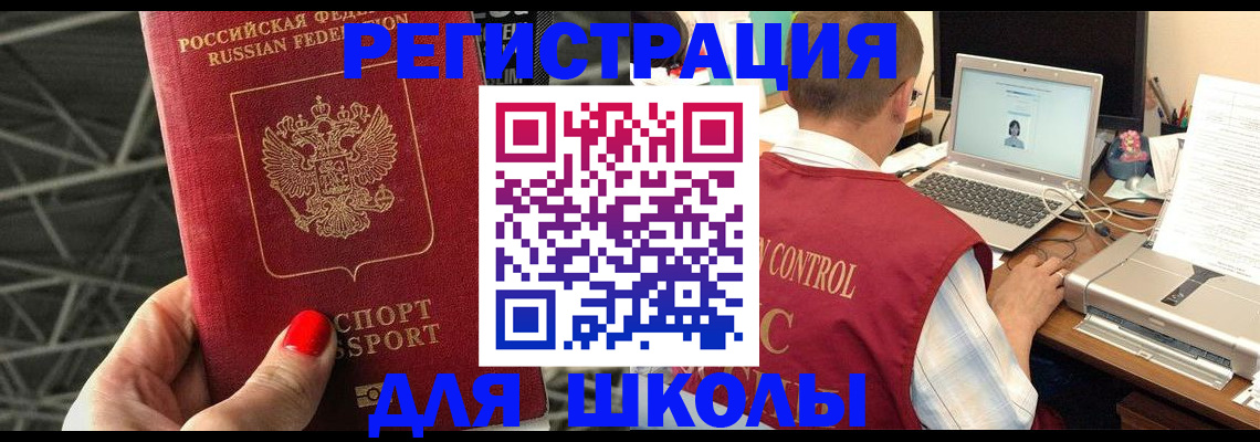 где прописаться в Навашино