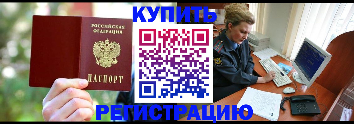 пропишу в квартире в Навашино