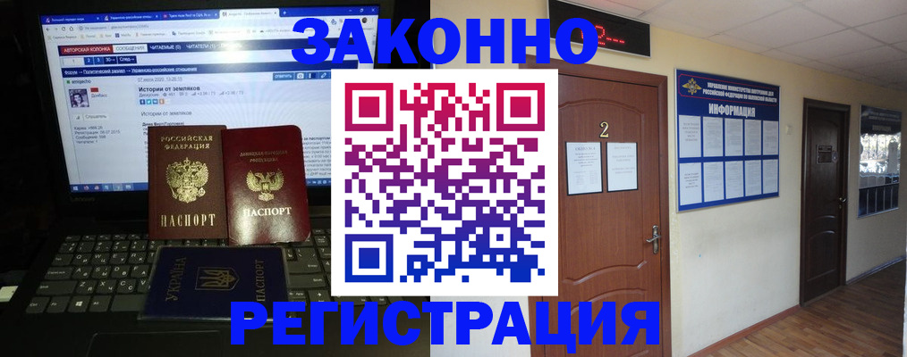 временная регистрация гарантия в Навашино