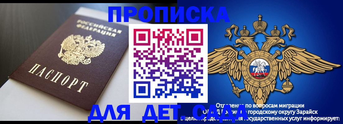 временная регистрация гарантия в Навашино